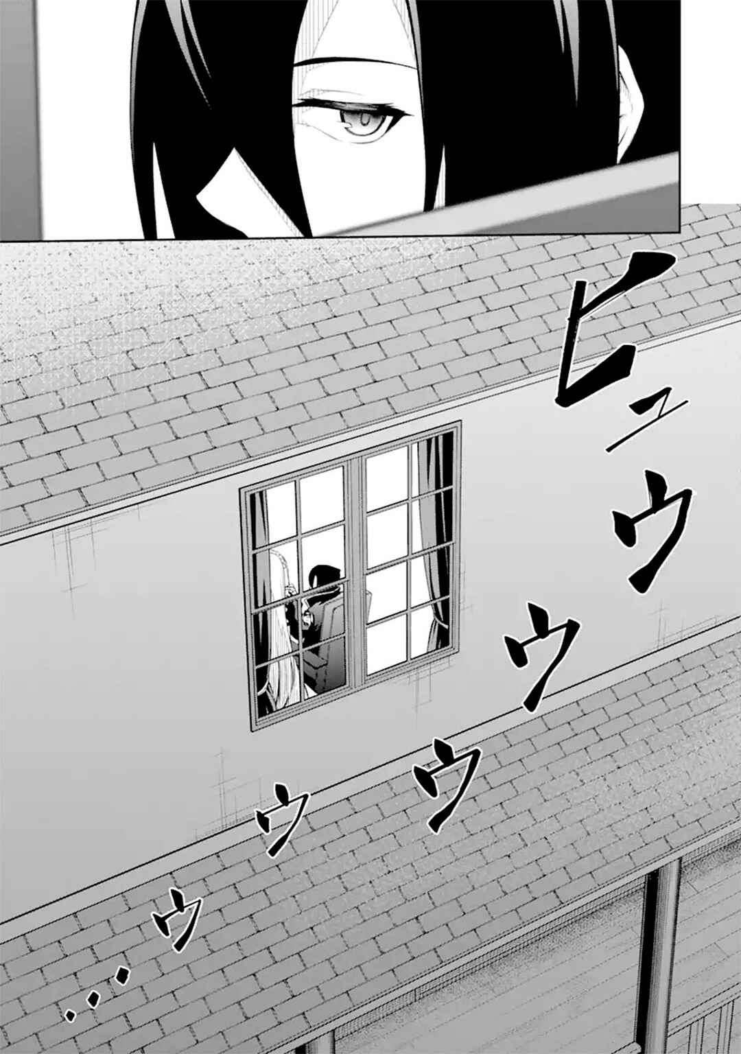 Ore wa Boukensha Guild no Akutoku Guild Master ~Jinzai wo Tekizaitekisho ni Tsuihou Shitara, Nazeka Mechakucha Kanshasaremashita~ Chapter 4 - Page 49