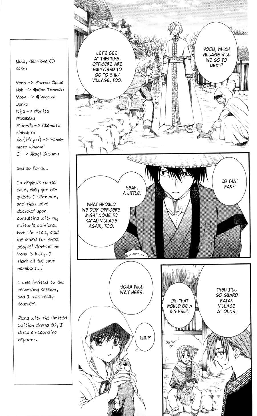 Akatsuki no Yona Chapter 49 - Page 10