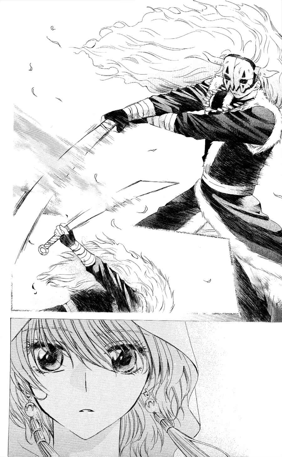 Akatsuki no Yona Chapter 49 - Page 13