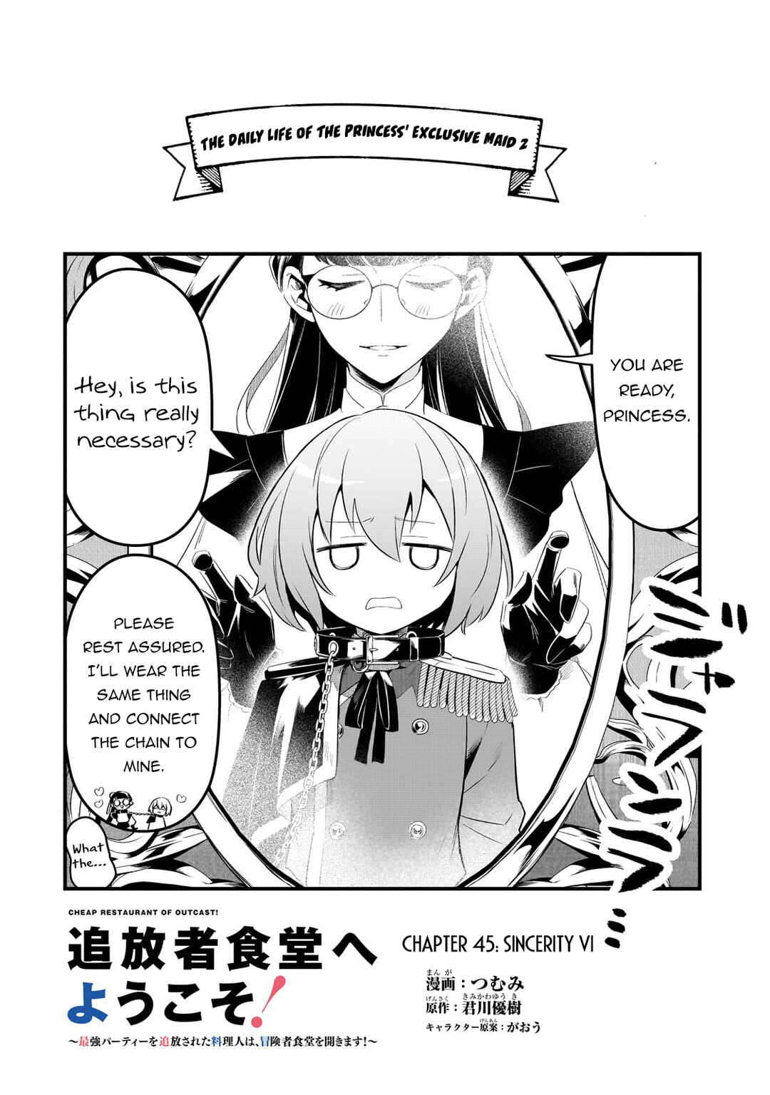 Tsuihousha Shokudou e Youkoso! ~Saikyou Party o Tsuihousareta Ryourinin (Lv. 99) wa, Inaka de Nengan no Boukensha Shokudou o Hirakimasu!~ Chapter 45 - Page 3