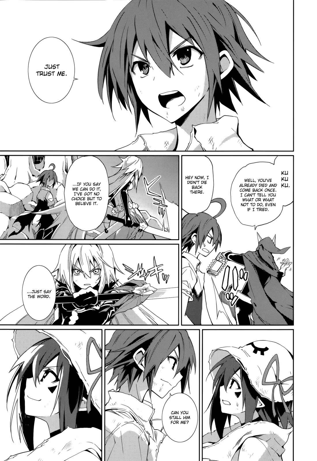 Yumekui Merry Chapter 58 - Page 5
