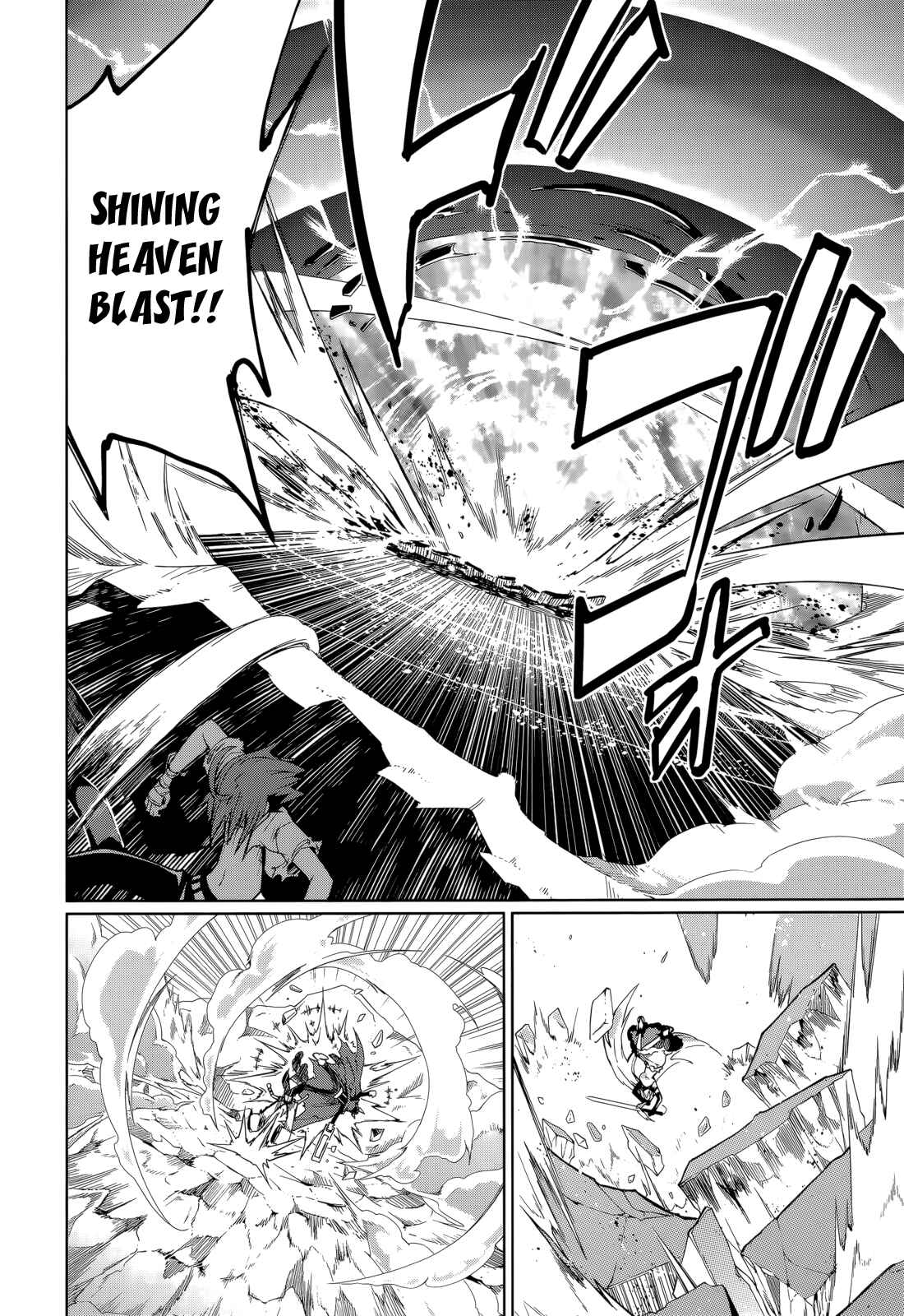 Yumekui Merry Chapter 58 - Page 8