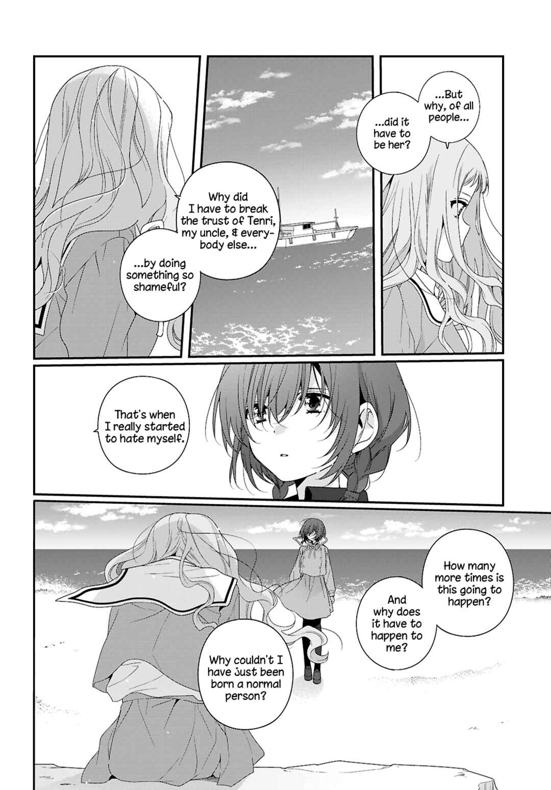 Watashi Datte Seishun Shitai Desu yo, Hontou wa. Chapter 7 - Page 12