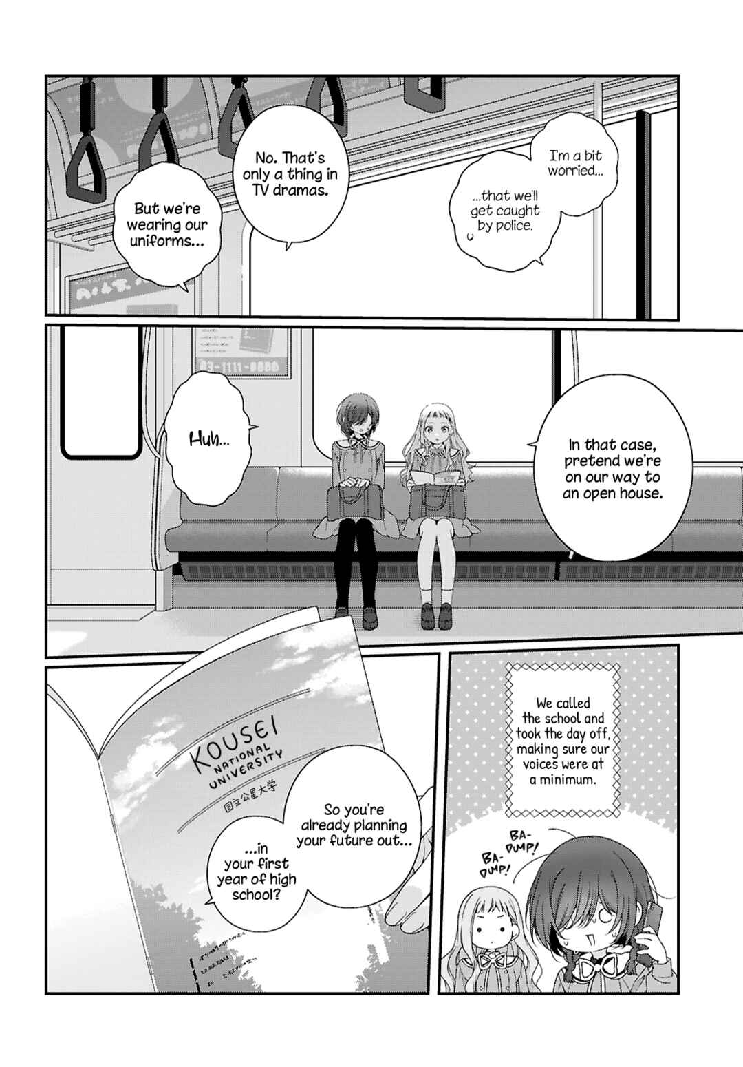Watashi Datte Seishun Shitai Desu yo, Hontou wa. Chapter 7 - Page 2