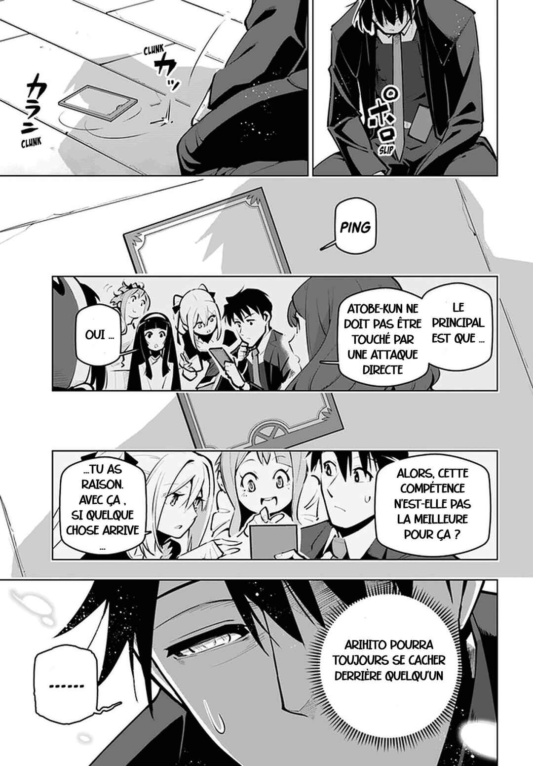 Sekai Saikyou no Kouei ~Meikyuukoku no Shinjin Tansakusha~ Chapter 20 - Page 21