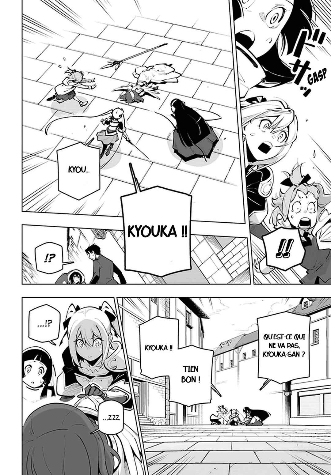 Sekai Saikyou no Kouei ~Meikyuukoku no Shinjin Tansakusha~ Chapter 20 - Page 8