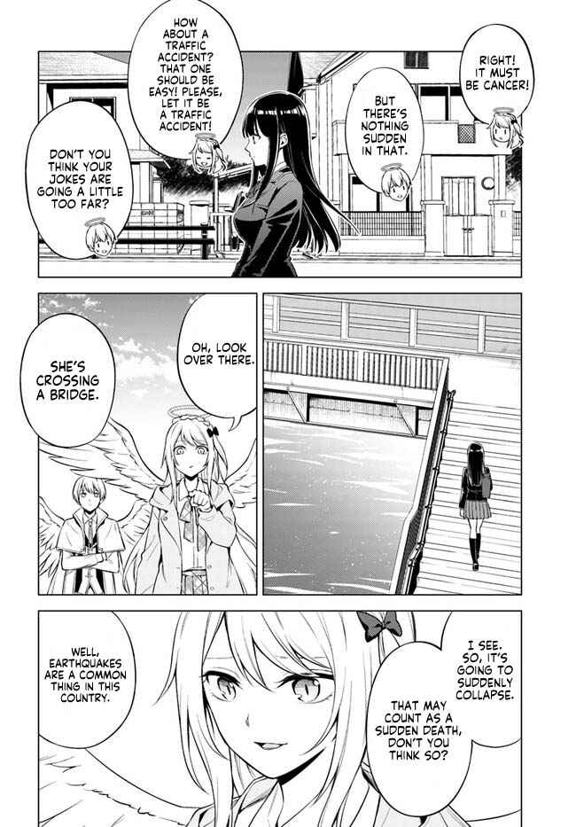 Doro no Bunzai de Watashi dake no Taisetsu wo Ubaouda Nante Chapter 1 - Page 18