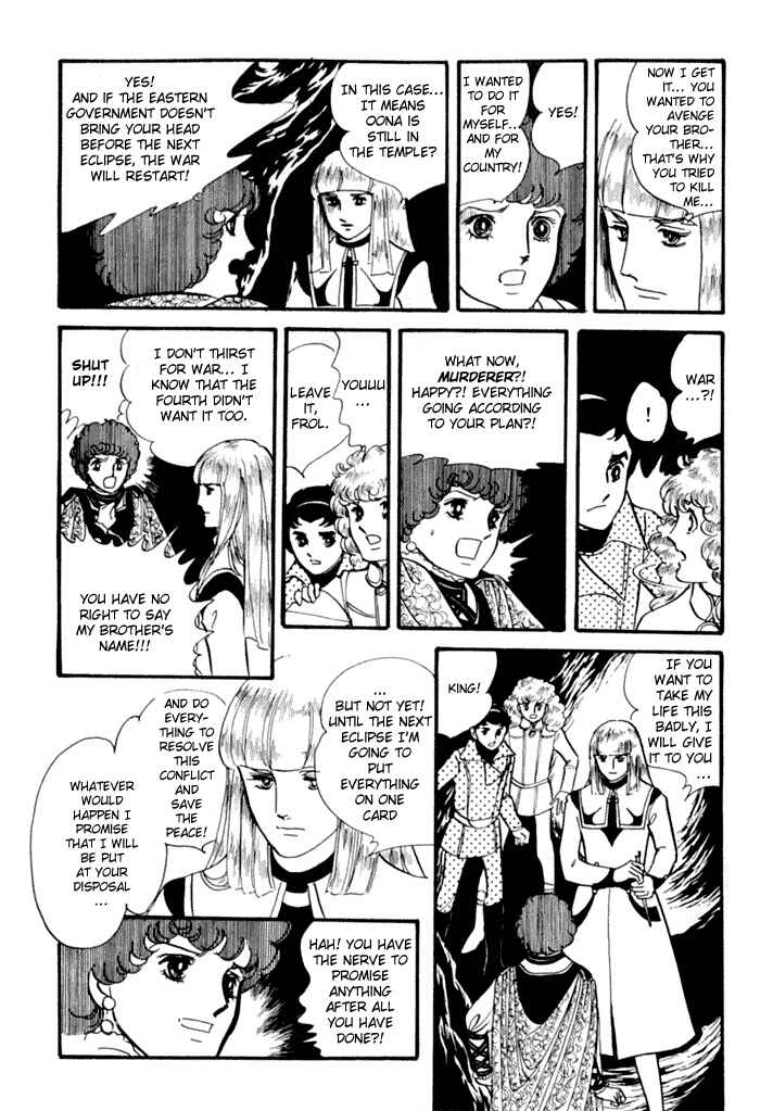 They Were Eleven: Horizon of the East, Eternity of the West Chapter 3 - Page 29