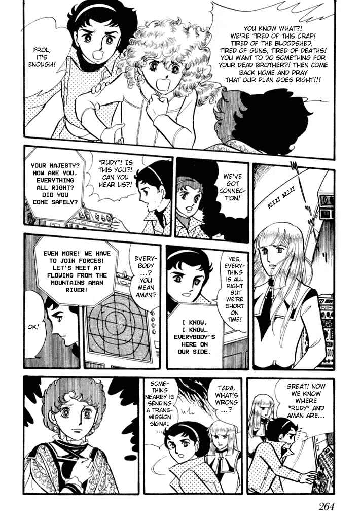 They Were Eleven: Horizon of the East, Eternity of the West Chapter 3 - Page 31