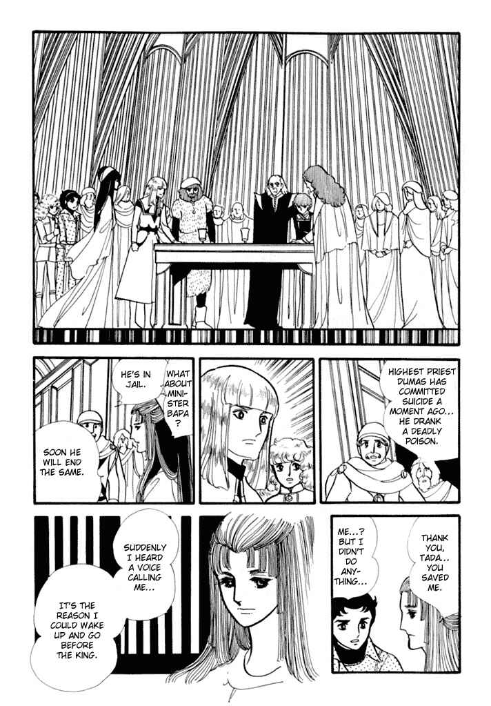 They Were Eleven: Horizon of the East, Eternity of the West Chapter 3 - Page 44