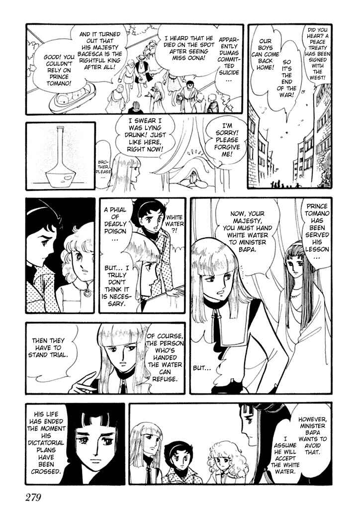 They Were Eleven: Horizon of the East, Eternity of the West Chapter 3 - Page 46