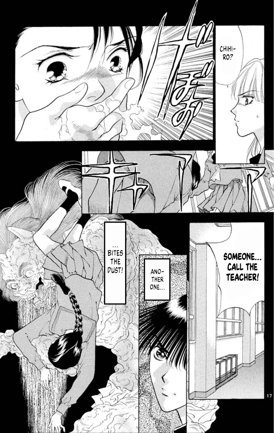 Onikirimaru Chapter 88 - Page 17