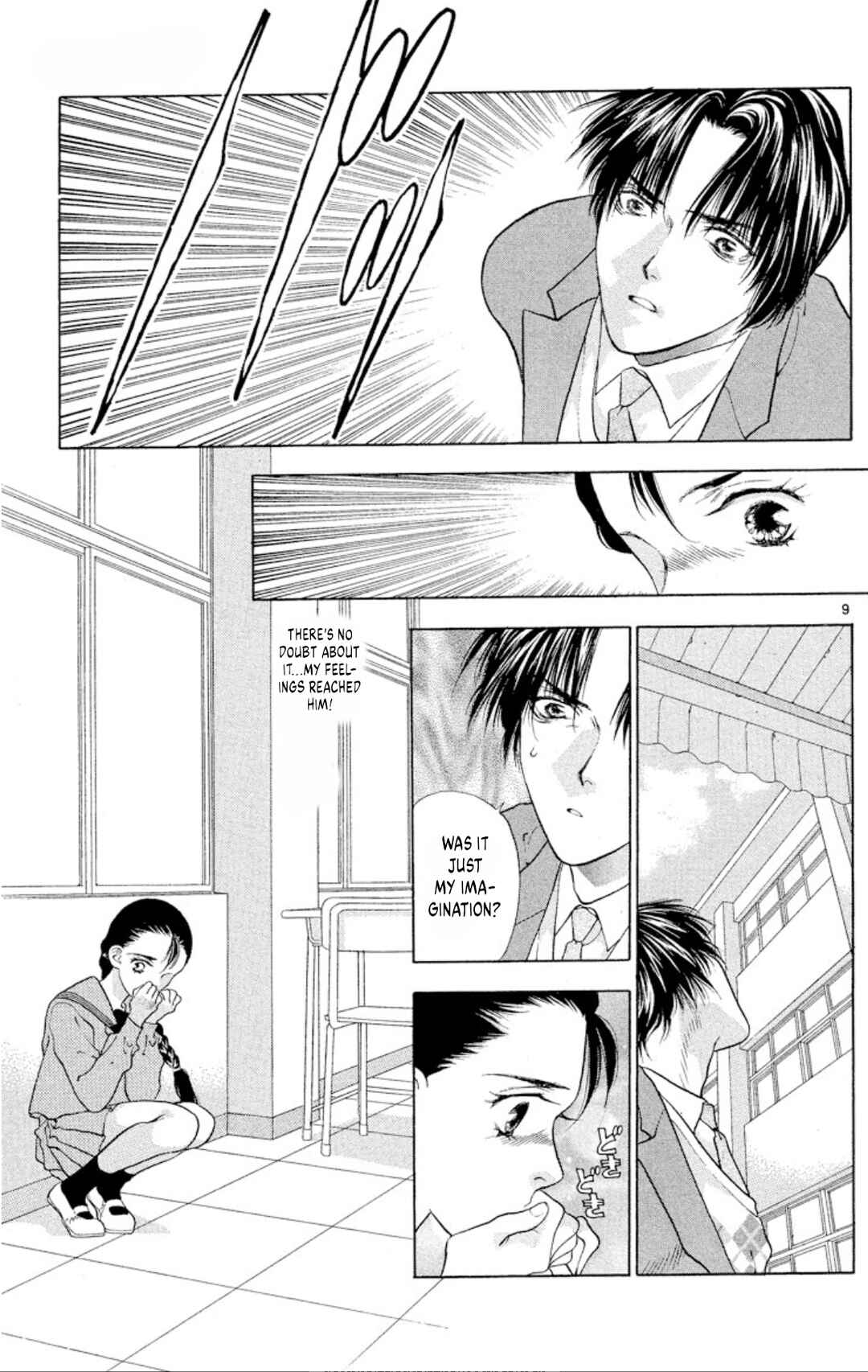 Onikirimaru Chapter 88 - Page 9