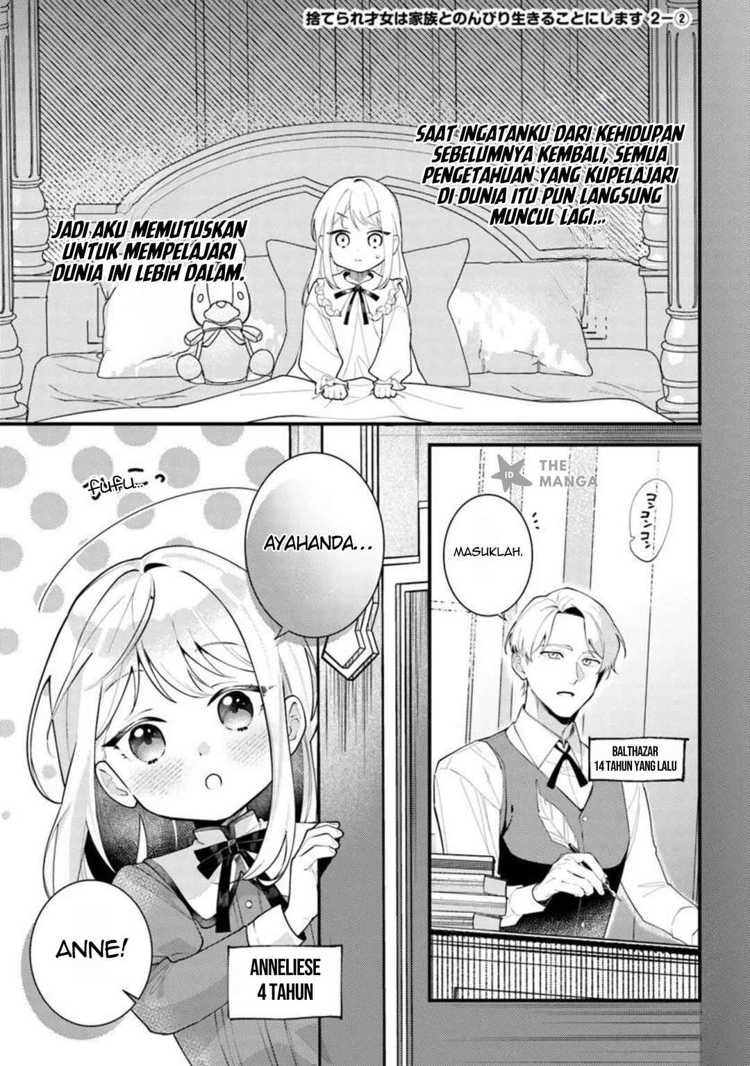 Suterare Saijo wa Kazoku to Nonbiri Ikiru Koto ni Shimasu Chapter 2.2 - Page 2