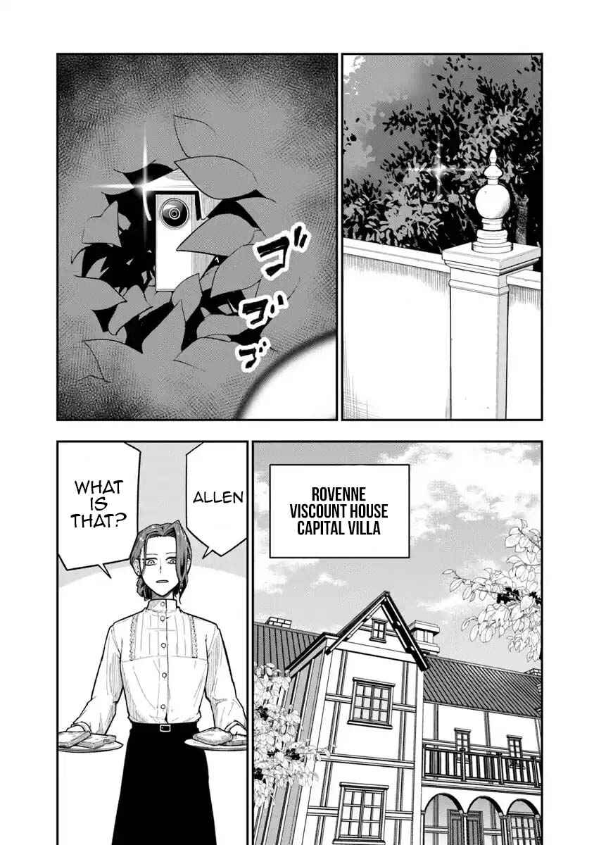 Ken to Mahou to Gakureki Shakai ~Zense wa Gariben Datta Ore ga, Konse wa Kazemakase de Jiyuu ni Ikitai~ Chapter 4 - Page 19