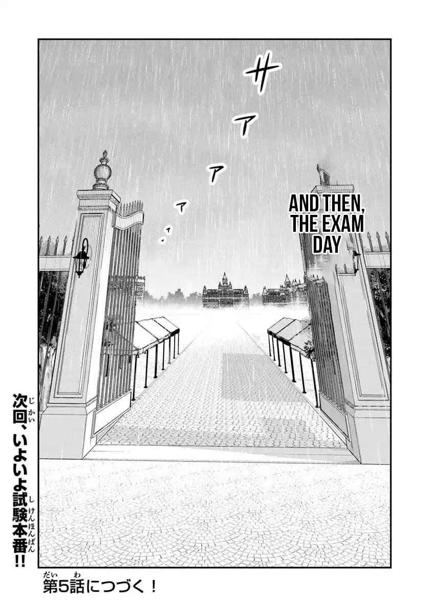 Ken to Mahou to Gakureki Shakai ~Zense wa Gariben Datta Ore ga, Konse wa Kazemakase de Jiyuu ni Ikitai~ Chapter 4 - Page 30