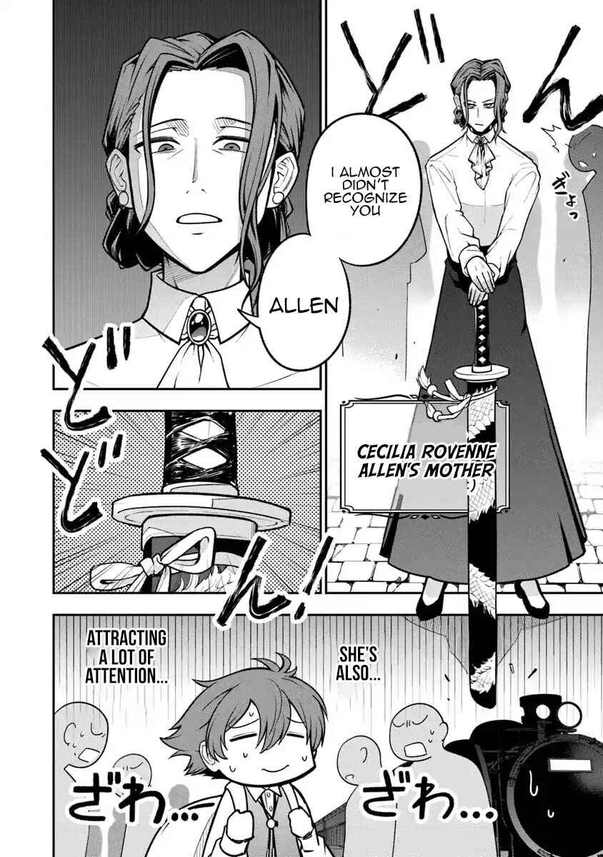 Ken to Mahou to Gakureki Shakai ~Zense wa Gariben Datta Ore ga, Konse wa Kazemakase de Jiyuu ni Ikitai~ Chapter 4 - Page 8
