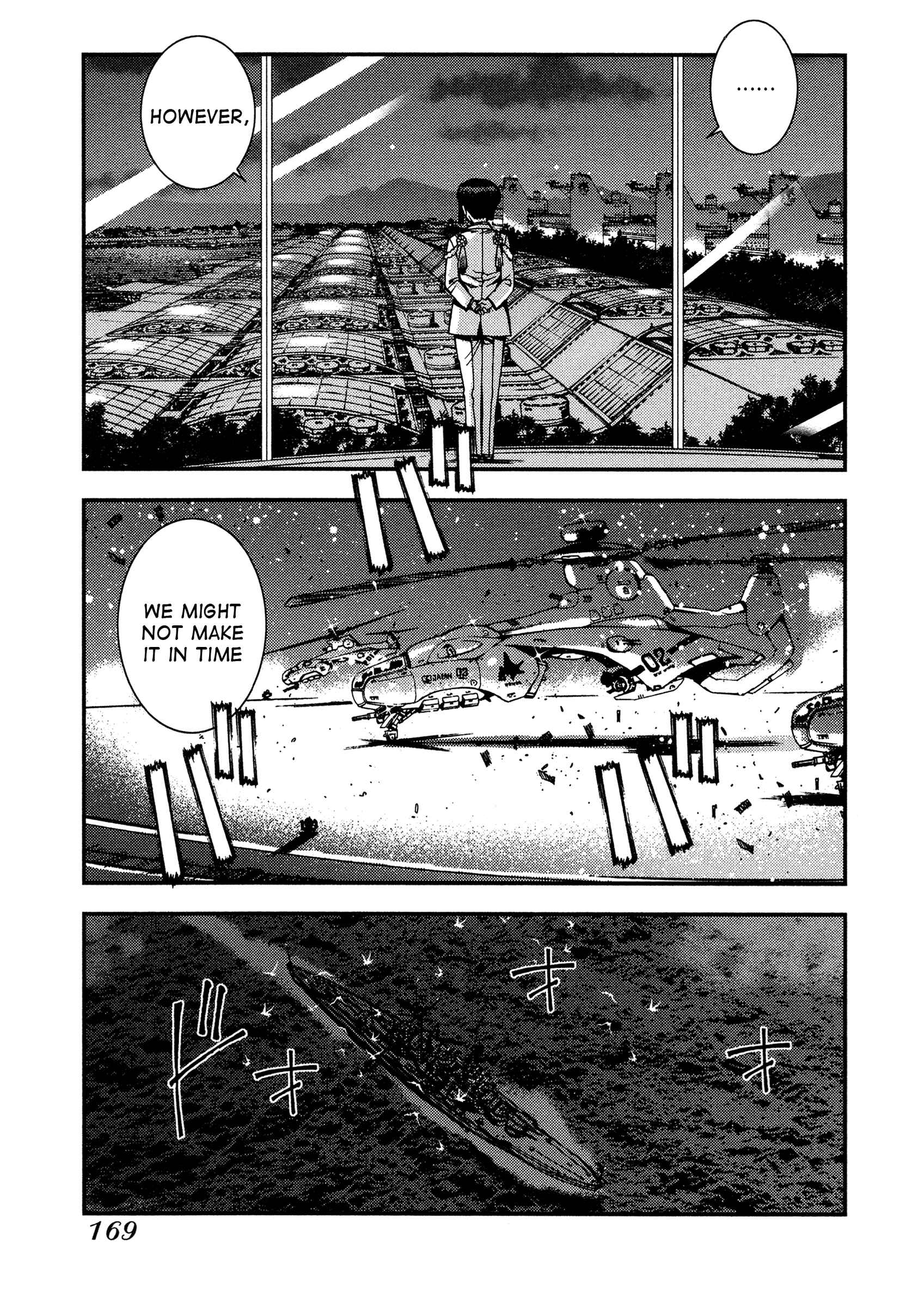 Aoki Hagane no Arpeggio Chapter 23 - Page 12