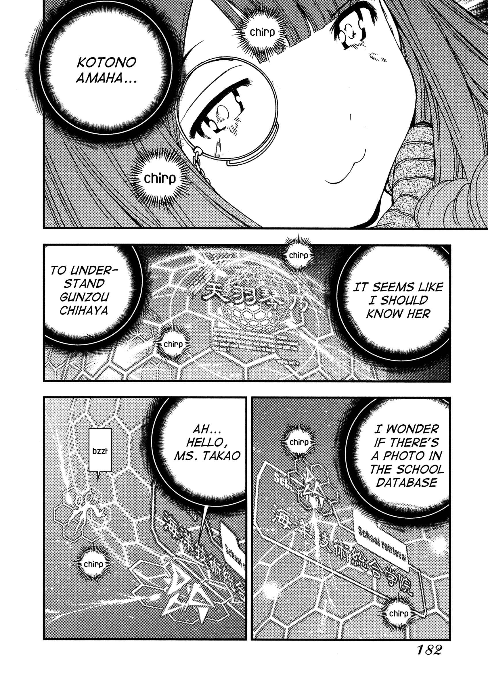 Aoki Hagane no Arpeggio Chapter 23 - Page 25
