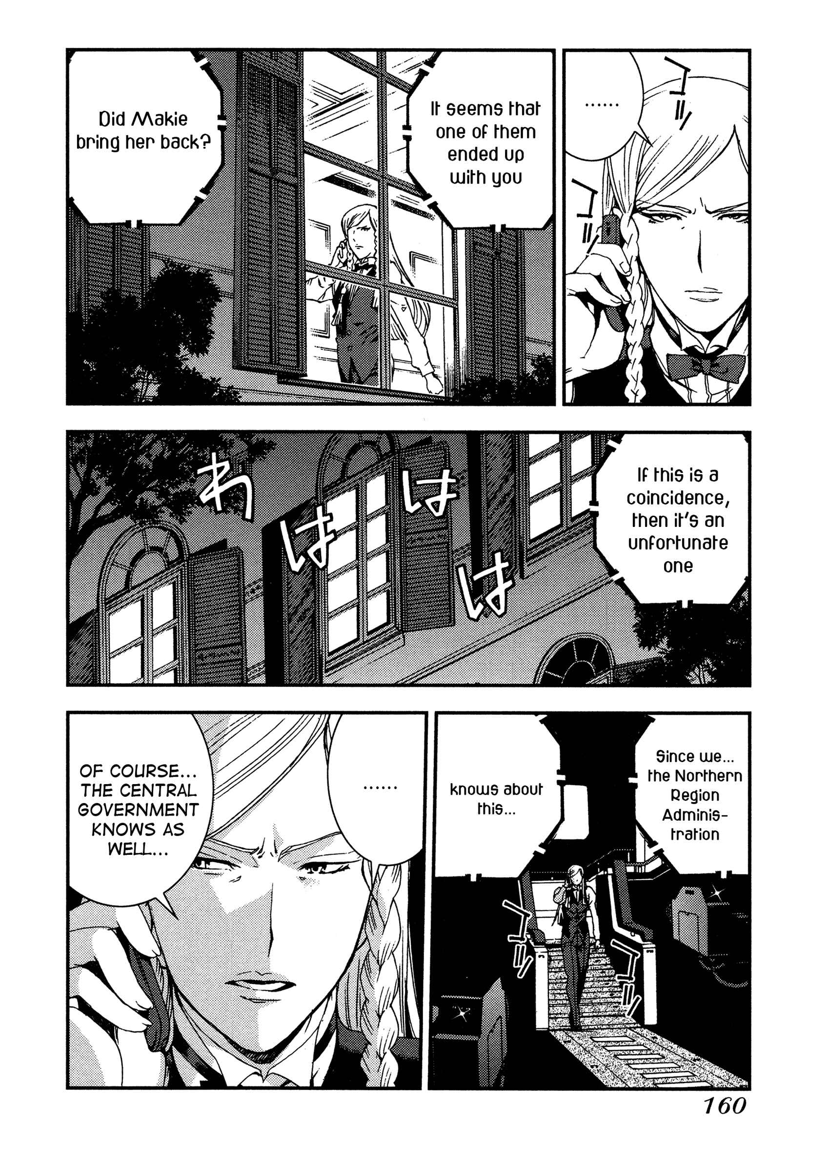 Aoki Hagane no Arpeggio Chapter 23 - Page 3