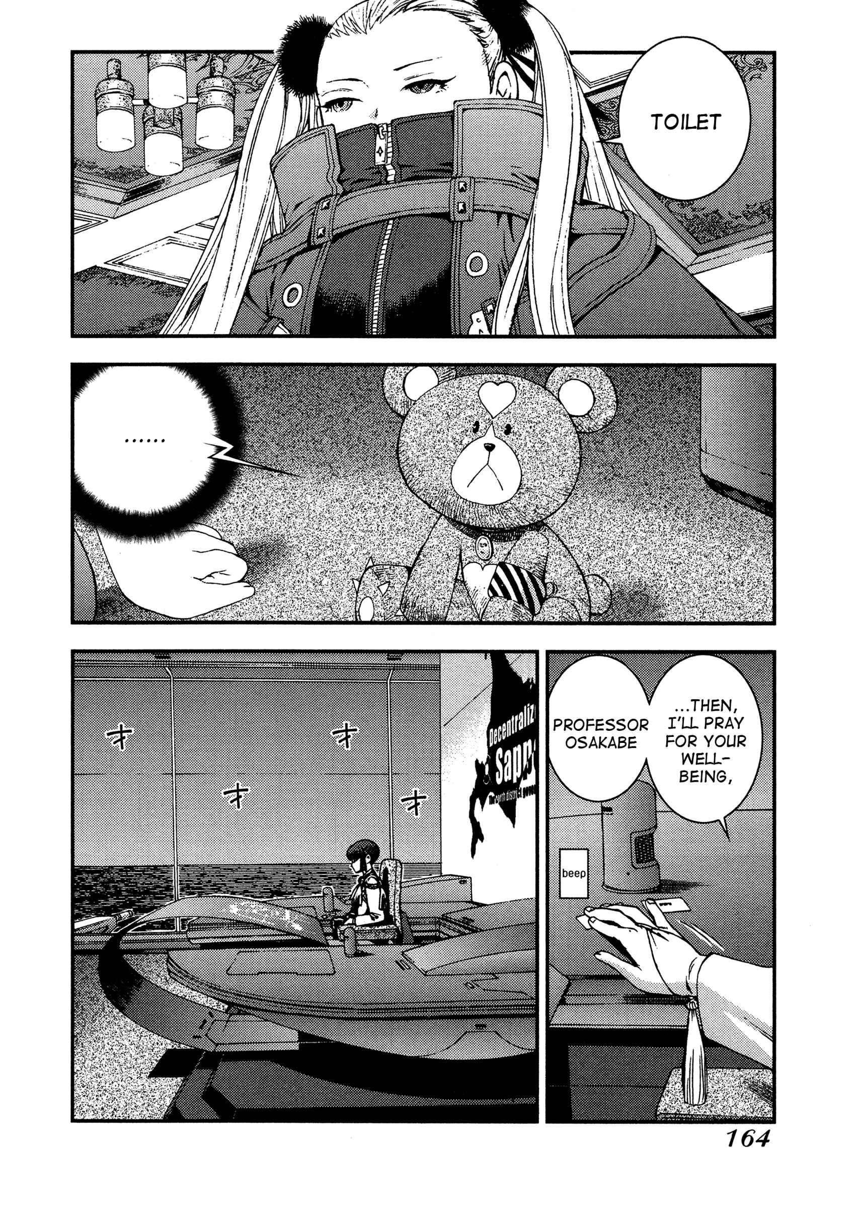 Aoki Hagane no Arpeggio Chapter 23 - Page 7