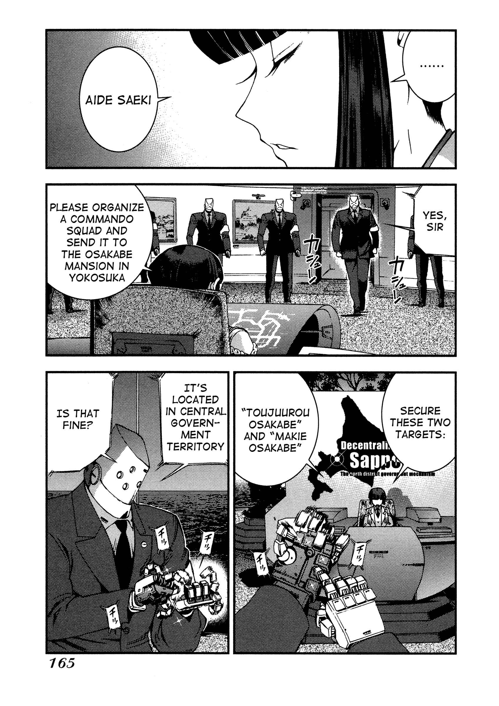 Aoki Hagane no Arpeggio Chapter 23 - Page 8