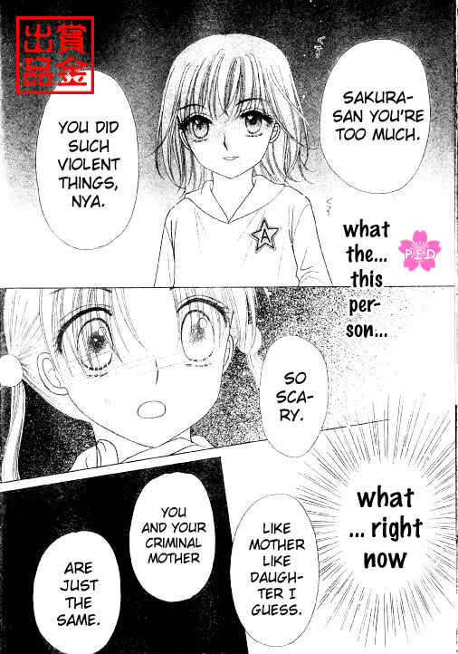 Gakuen Alice Chapter 80 - Page 10