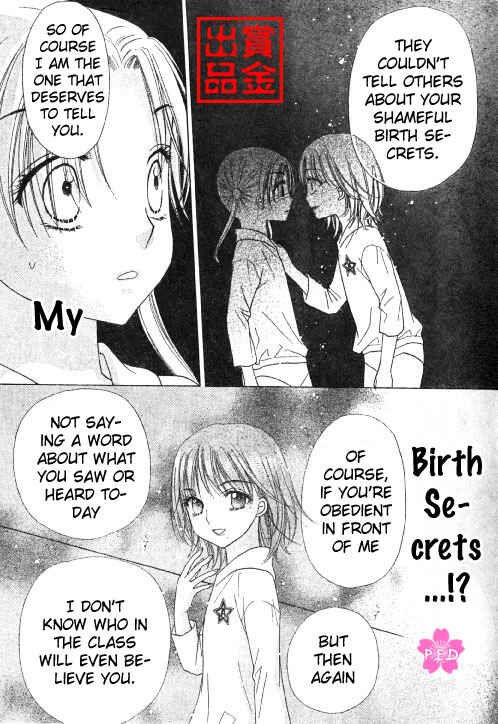 Gakuen Alice Chapter 80 - Page 13