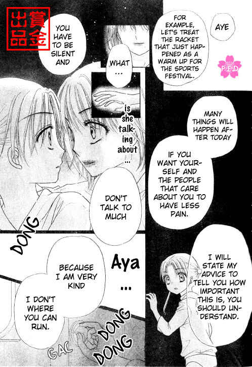 Gakuen Alice Chapter 80 - Page 15