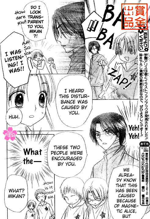 Gakuen Alice Chapter 80 - Page 18