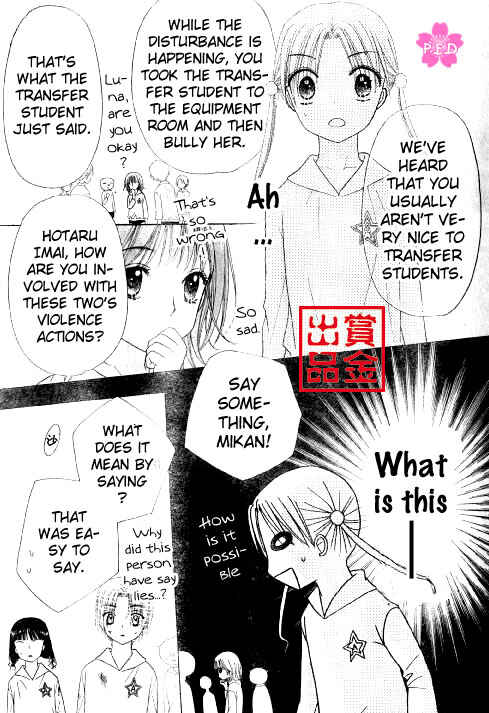 Gakuen Alice Chapter 80 - Page 19