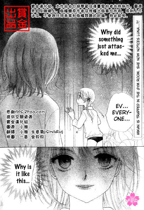 Gakuen Alice Chapter 80 - Page 2