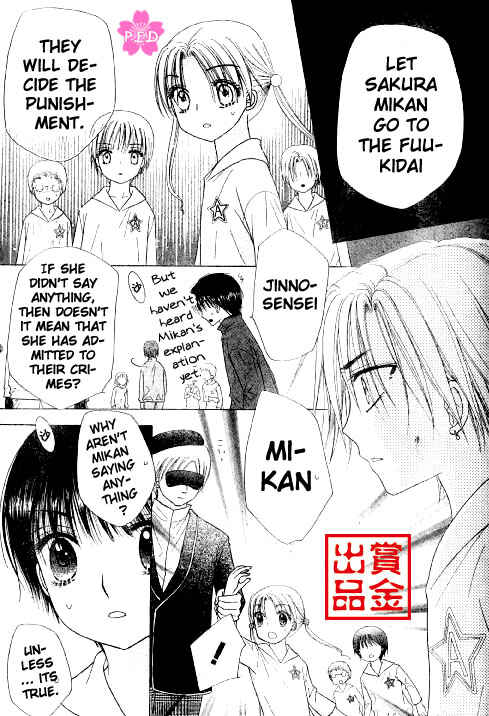 Gakuen Alice Chapter 80 - Page 23