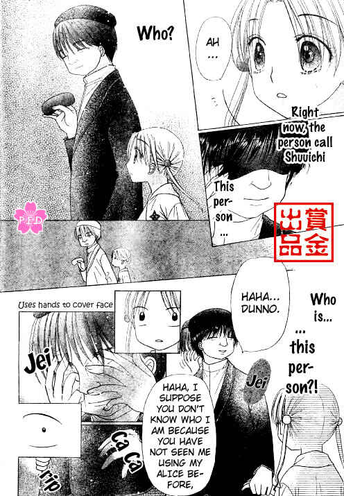 Gakuen Alice Chapter 80 - Page 27