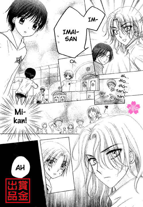 Gakuen Alice Chapter 80 - Page 6