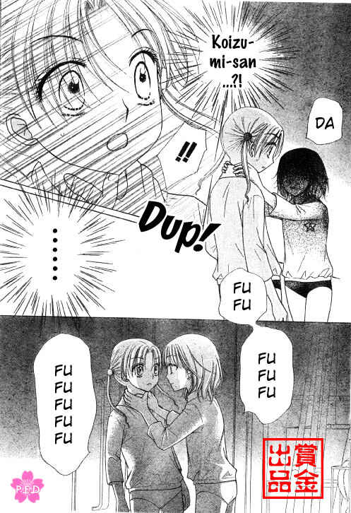 Gakuen Alice Chapter 80 - Page 8