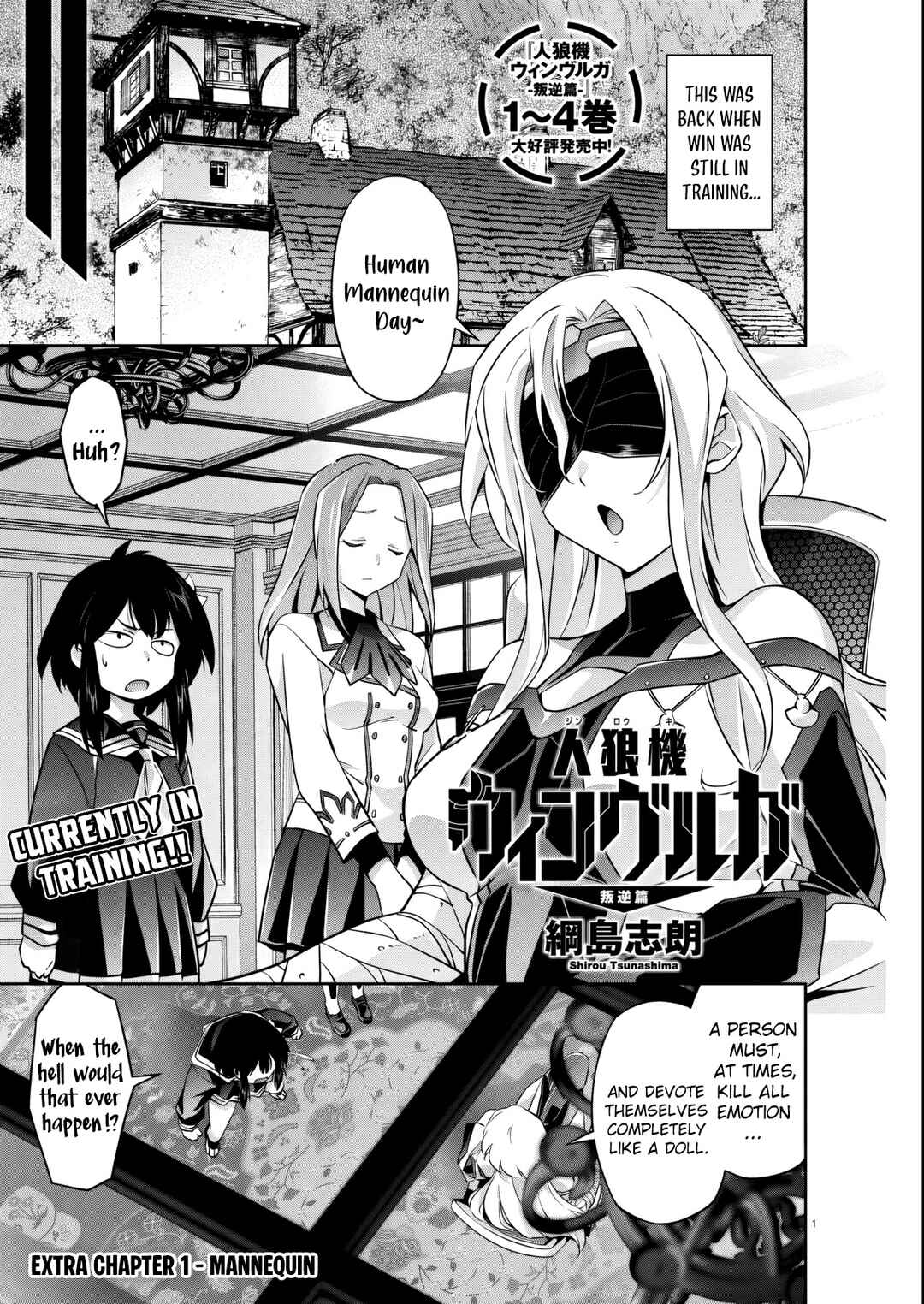 Jinrouki Winvurga Hangyaku-hen Chapter 32.5 - Page 2