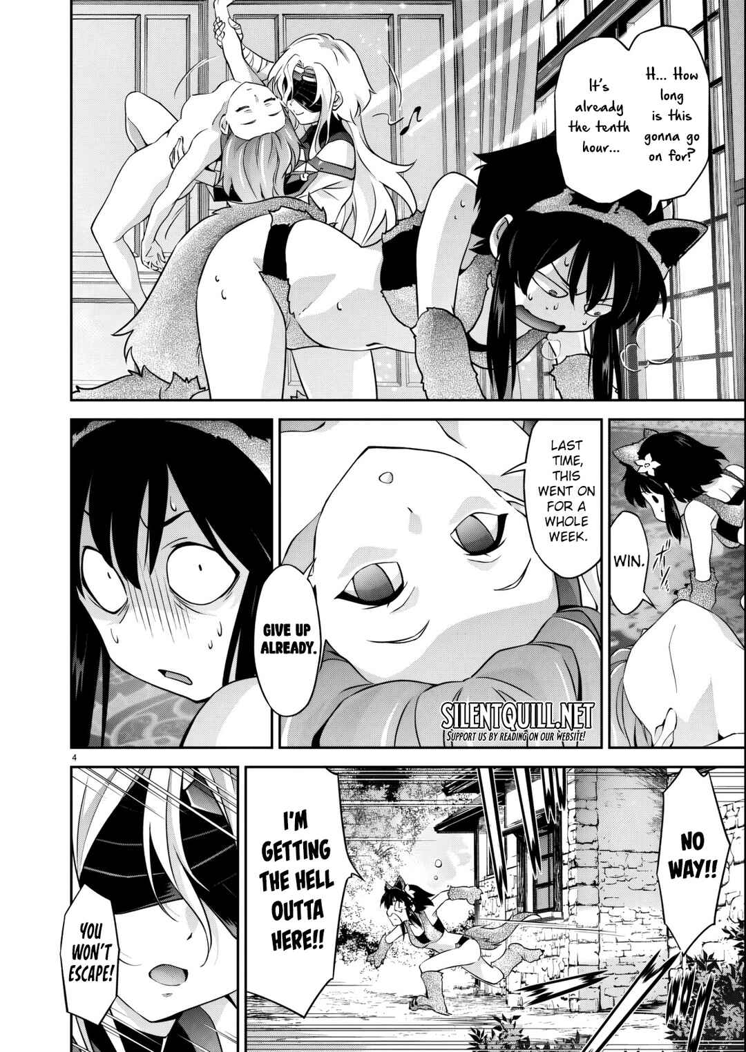 Jinrouki Winvurga Hangyaku-hen Chapter 32.5 - Page 5