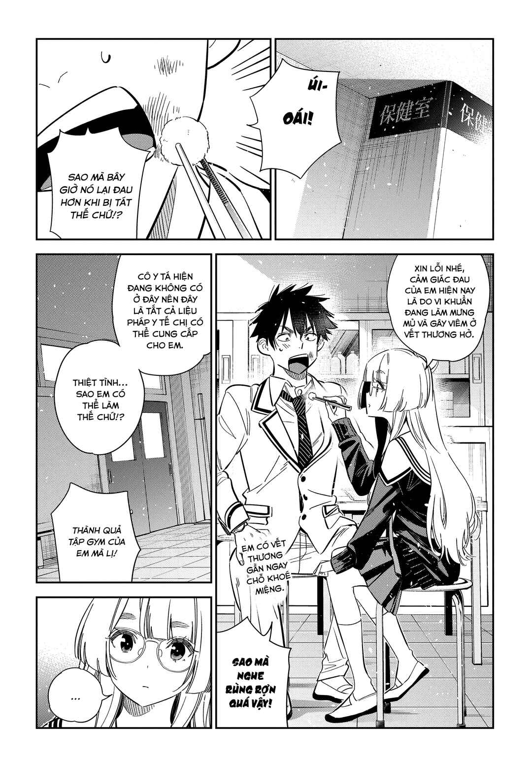 Shiunji-ke no Kodomotachi Chapter 47 - Page 10