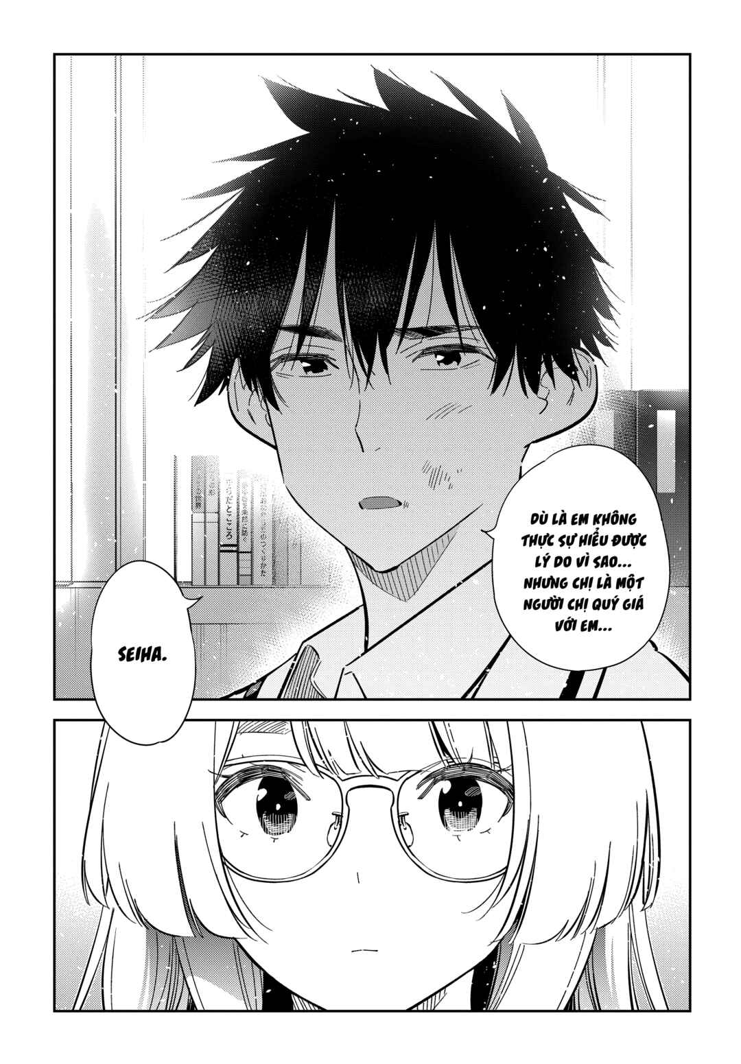 Shiunji-ke no Kodomotachi Chapter 47 - Page 13