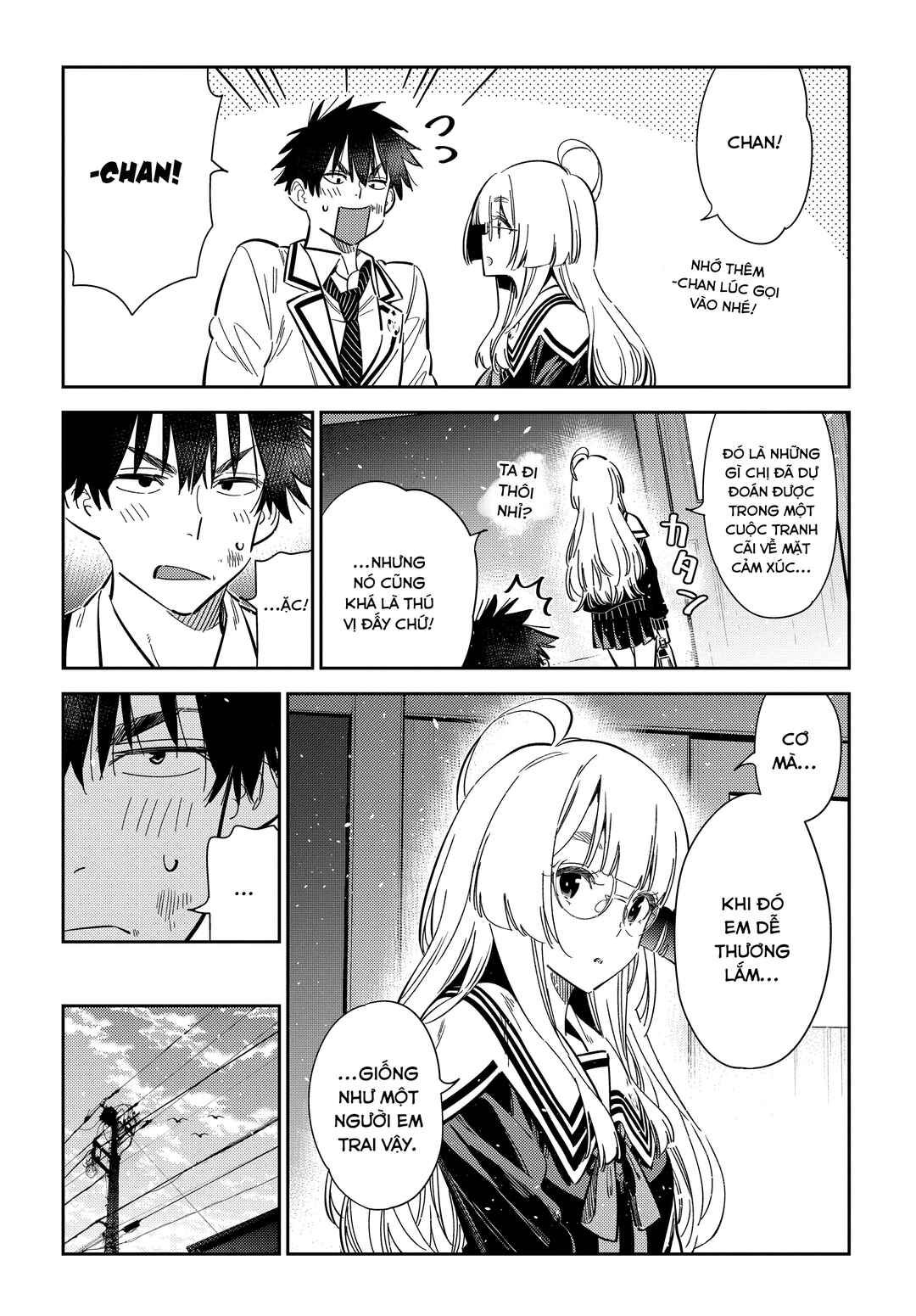 Shiunji-ke no Kodomotachi Chapter 47 - Page 14