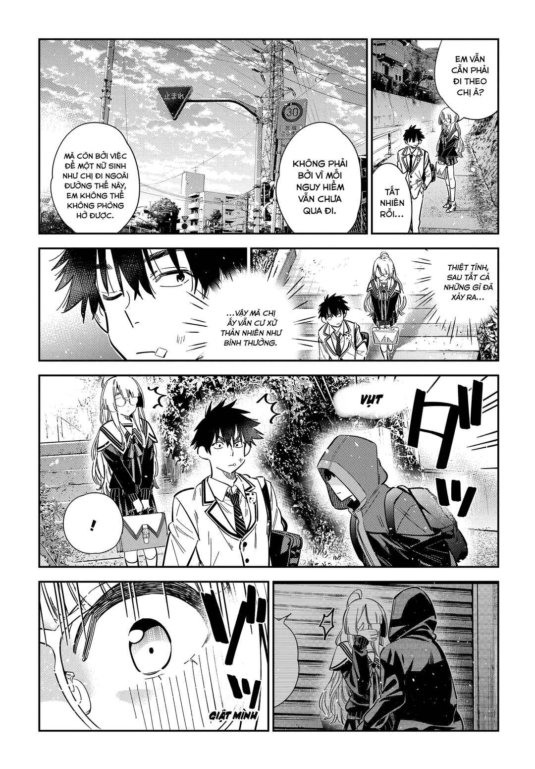 Shiunji-ke no Kodomotachi Chapter 47 - Page 15