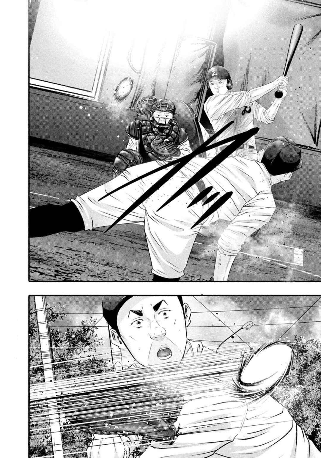 Battle Studies Chapter 479 - Page 16