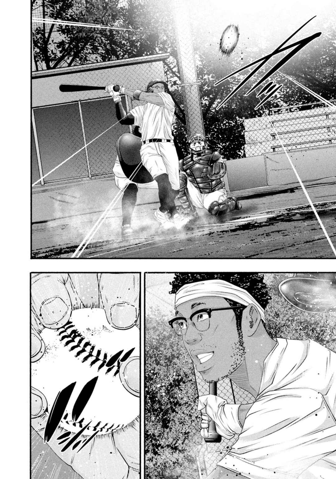 Battle Studies Chapter 479 - Page 8