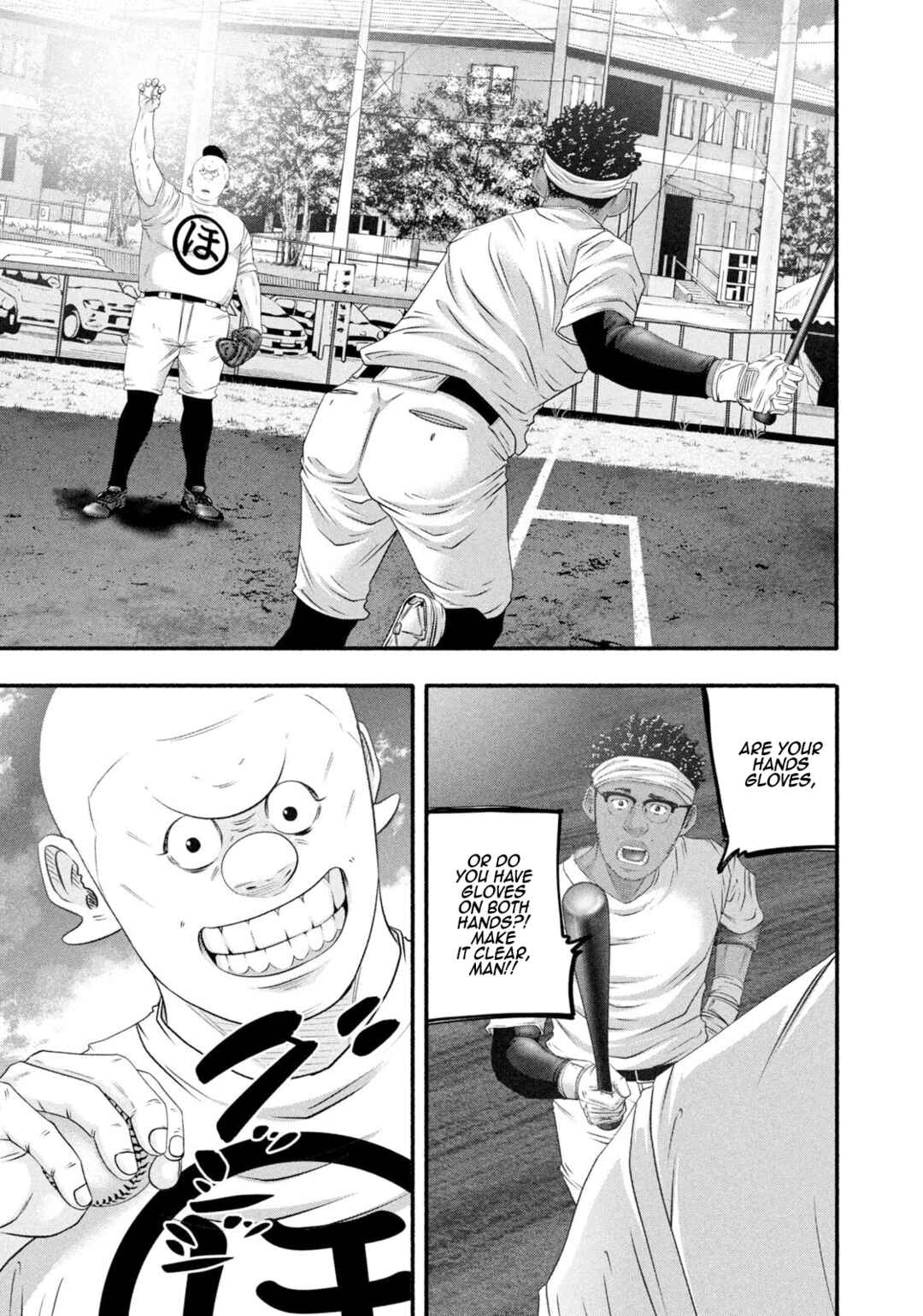 Battle Studies Chapter 479 - Page 9