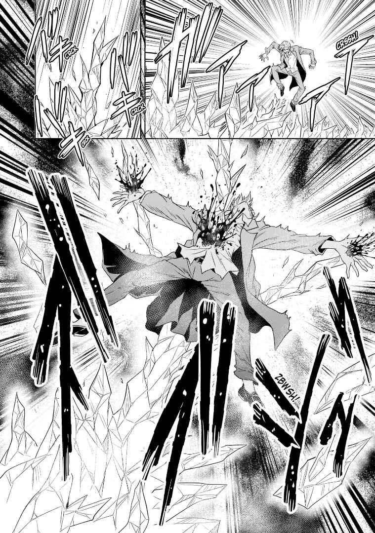 Kidou Zekki Gundam Sequel Chapter 9 - Page 14