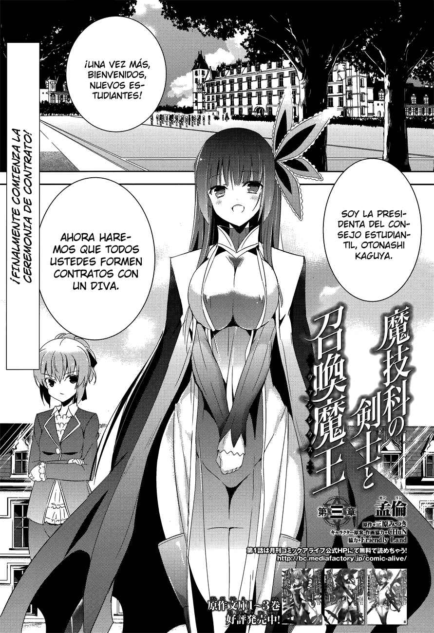 Magika no Kenshi to Shoukan Maou Chapter 3 - Page 2