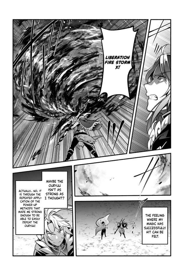 Yari no Yuusha no Yarinaoshi Chapter 54 - Page 11