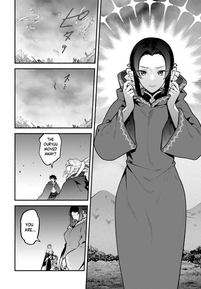 Yari no Yuusha no Yarinaoshi Chapter 54 - Page 16