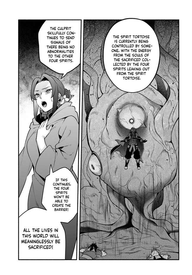 Yari no Yuusha no Yarinaoshi Chapter 54 - Page 19